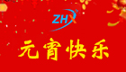 文章附图